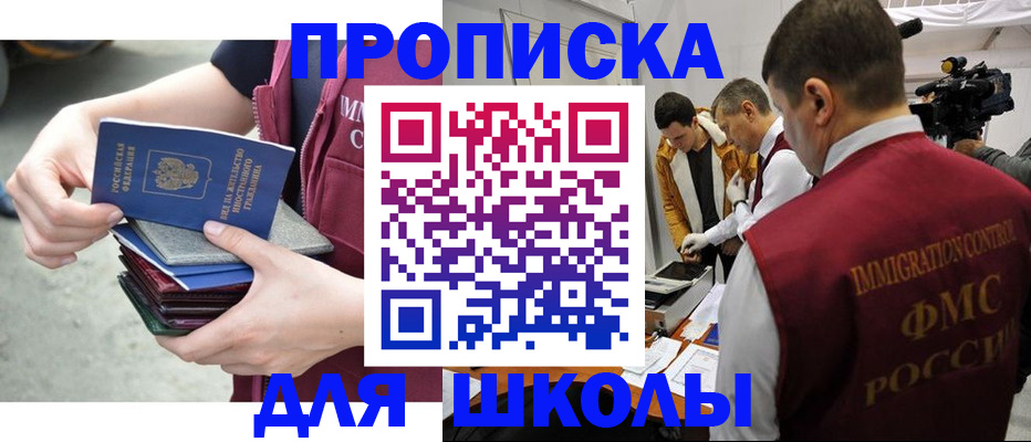 временная регистрация поиск в Юрьев-Польском