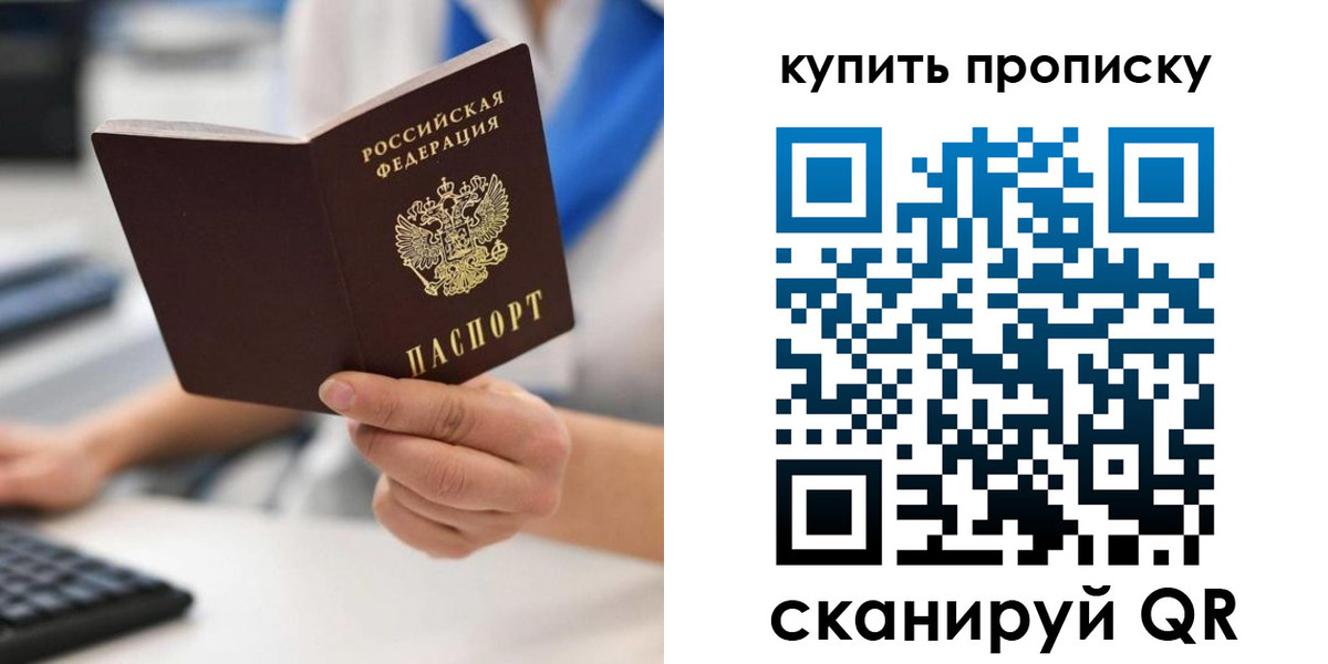 временная регистрация гарантия в Юрьев-Польском