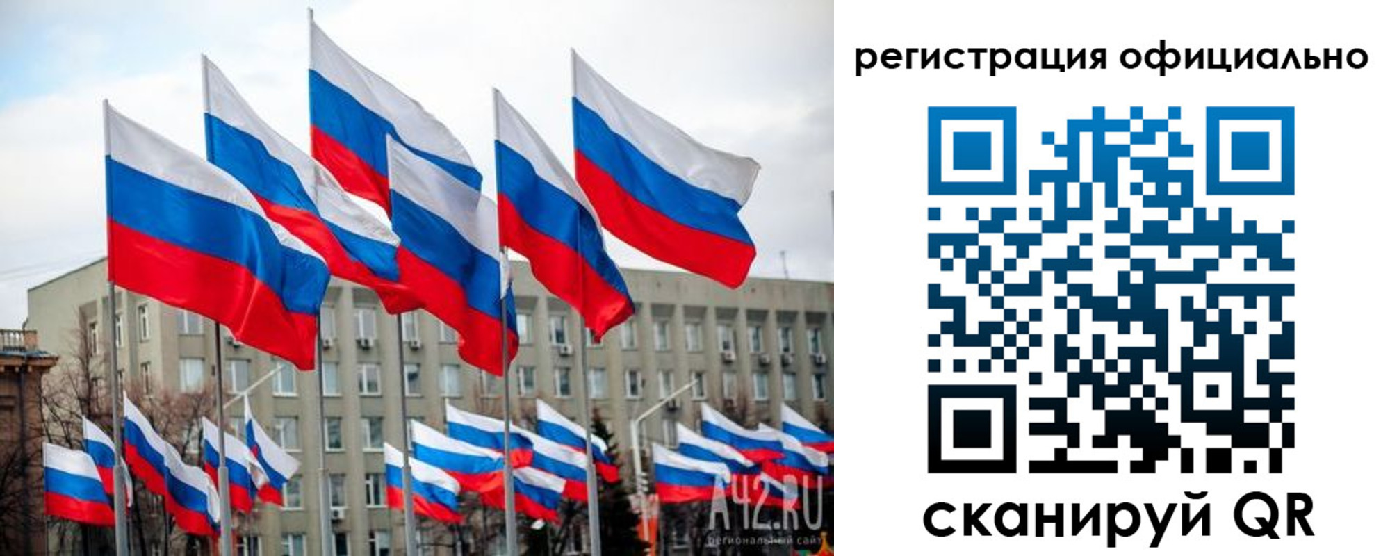 прописка иностранных граждан в Юрьев-Польском