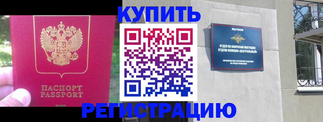 где прописаться в Юрьев-Польском