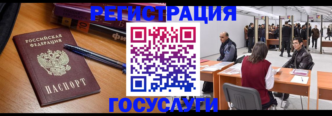 прописка иностранных граждан в Юрьев-Польском