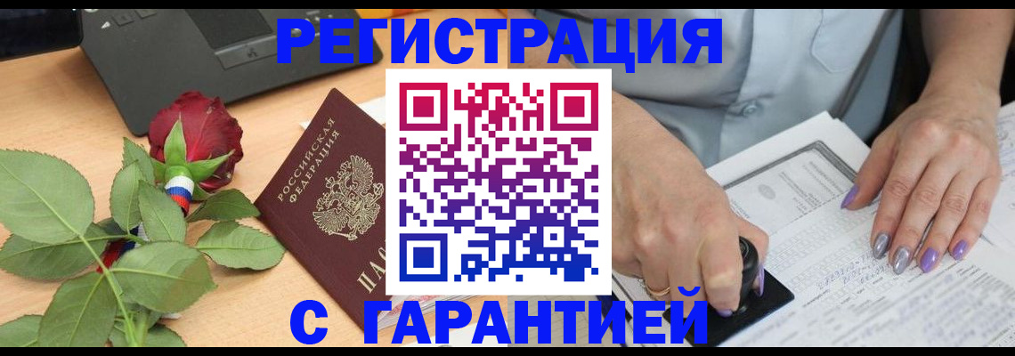 временная регистрация госуслуги в Юрьев-Польском