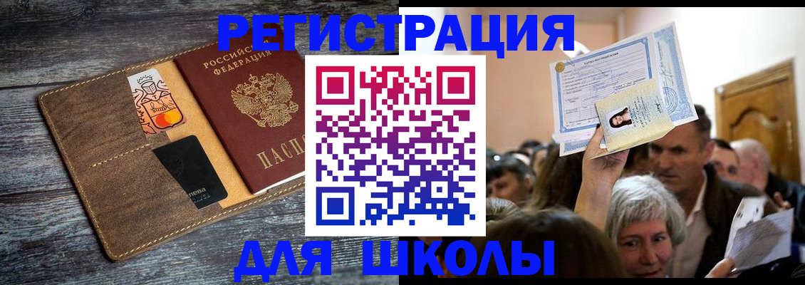 временная регистрация адрес в Юрьев-Польском