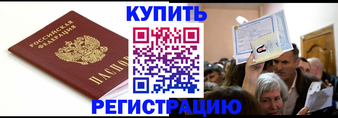 регистрация для школы в Юрьев-Польском