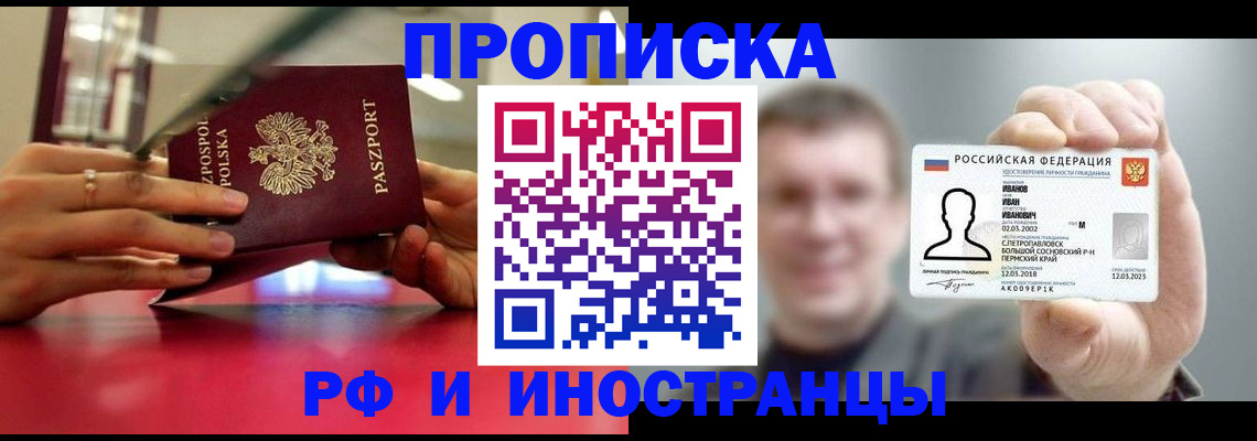 временная регистрация госуслуги в Юрьев-Польском
