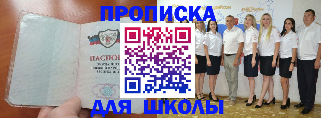 временная регистрация купить в Юрьев-Польском